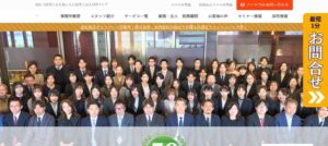 YFPクレア(税理士法人)っていい税理士？特徴、料金、オフィスの場所は？