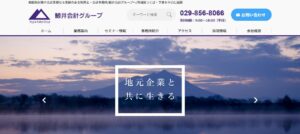 YGP鯨井会計(税理士法人)っていい税理士？特徴、料金、オフィスの場所は？