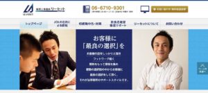 税理士事務所リーセットっていい税理士？特徴、料金、オフィスの場所は？