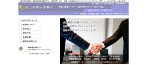 アスト(税理士法人)っていい税理士？特徴、料金、オフィスの場所は？