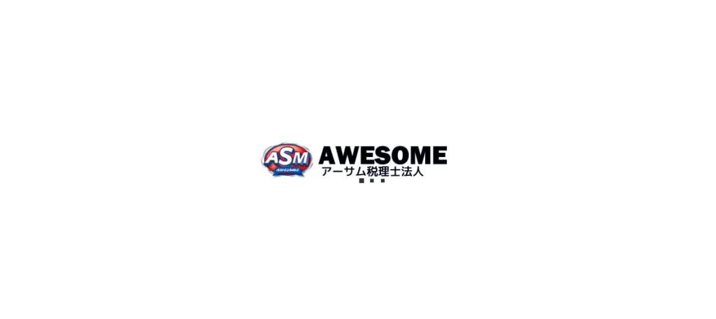 アーサム(AWESOME税理士法人)土岐事務所
