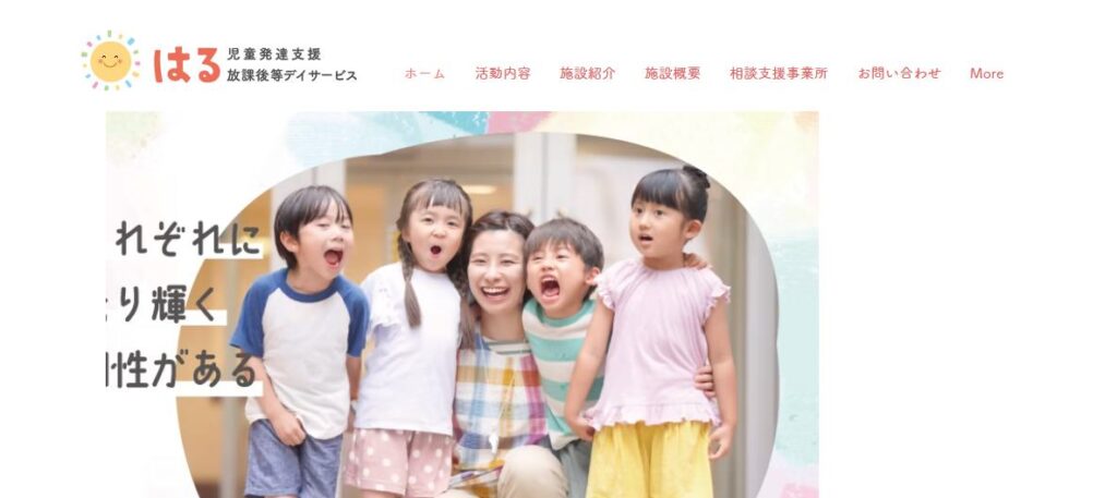 あいら会計(税理士法人)/加治木IC事務所