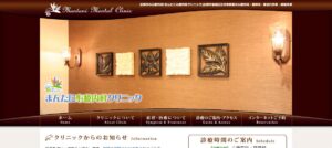 石田浩一税理士事務所っていい税理士？特徴、料金、オフィスの場所は？