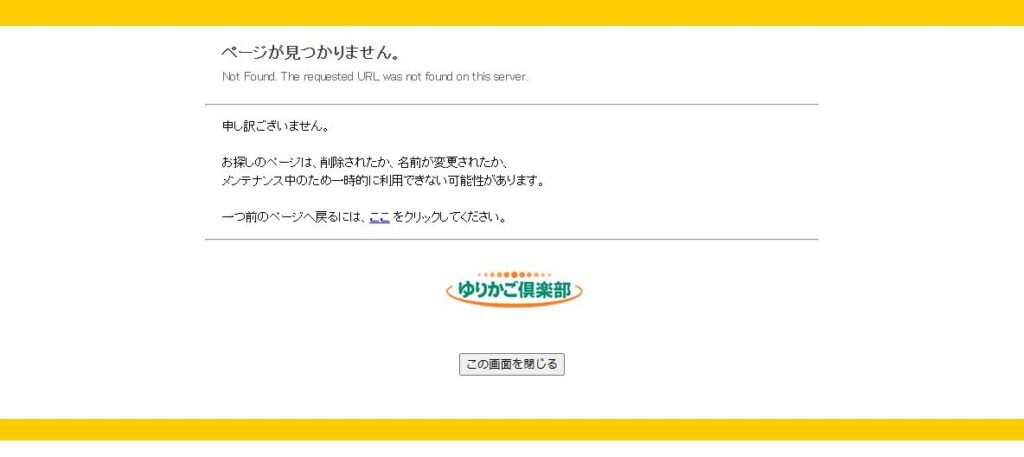 清公夫税理士事務所