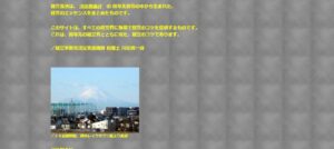 川原田一尋税理士事務所っていい税理士？特徴、料金、オフィスの場所は？