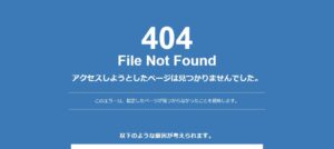 増子和雄税理士事務所っていい税理士？特徴、料金、オフィスの場所は？