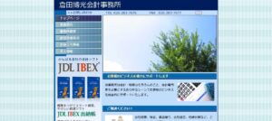 倉田博光会計事務所っていい税理士？特徴、料金、オフィスの場所は？