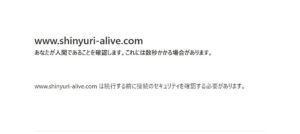 アライブ(税理士法人)新百合ヶ丘事務所っていい税理士？特徴、料金、オフィスの場所は？