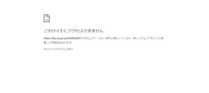 太田進司税理士事務所っていい税理士？特徴、料金、オフィスの場所は？