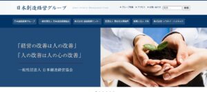 大和茨城事務所(税理士法人)っていい税理士？特徴、料金、オフィスの場所は？