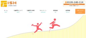 TaxLab(税理士法人)石川税理士事務所っていい税理士？特徴、料金、オフィスの場所は？