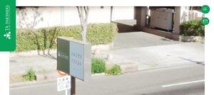 TAパートナーズ(税理士法人)っていい税理士？特徴、料金、オフィスの場所は？