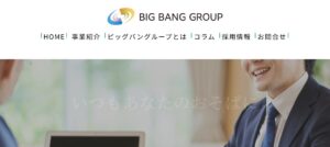 大番頭(税理士法人)っていい税理士？特徴、料金、オフィスの場所は？
