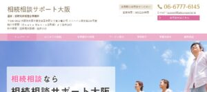 辰野元祥税理士事務所っていい税理士？特徴、料金、オフィスの場所は？