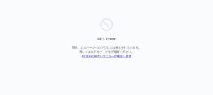 竹村達也税理士事務所っていい税理士？特徴、料金、オフィスの場所は？