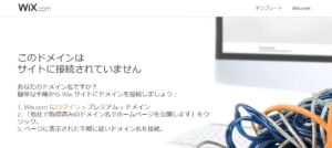 竹内利明税理士事務所っていい税理士？特徴、料金、オフィスの場所は？