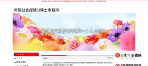 中央税理士法人っていい税理士？特徴、料金、オフィスの場所は？