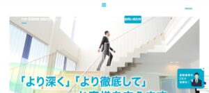 中央総研(税理士法人)っていい税理士？特徴、料金、オフィスの場所は？