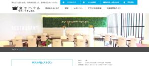 中央アカウンティング(税理士法人)っていい税理士？特徴、料金、オフィスの場所は？