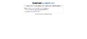中村税務会計事務所っていい税理士？特徴、料金、オフィスの場所は？