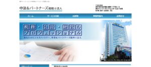 中津&パートナーズ(税理士法人)っていい税理士？特徴、料金、オフィスの場所は？