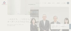 朝日(税理士法人)一宮事務所っていい税理士？特徴、料金、オフィスの場所は？