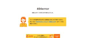 長塚歩税理士事務所っていい税理士？特徴、料金、オフィスの場所は？