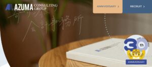 東会計事務所っていい税理士？特徴、料金、オフィスの場所は？