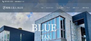 藤田税務会計事務所っていい税理士？特徴、料金、オフィスの場所は？
