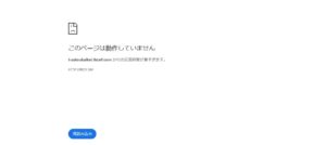 あおば会計(税理士法人)っていい税理士？特徴、料金、オフィスの場所は？