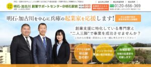eno税理士事務所っていい税理士？特徴、料金、オフィスの場所は？