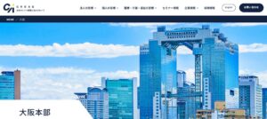 日本クレアス(税理士法人)大阪本部っていい税理士？特徴、料金、オフィスの場所は？