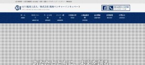 KVI税理士法人っていい税理士？特徴、料金、オフィスの場所は？
