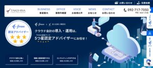 武久税理士事務所っていい税理士？特徴、料金、オフィスの場所は？
