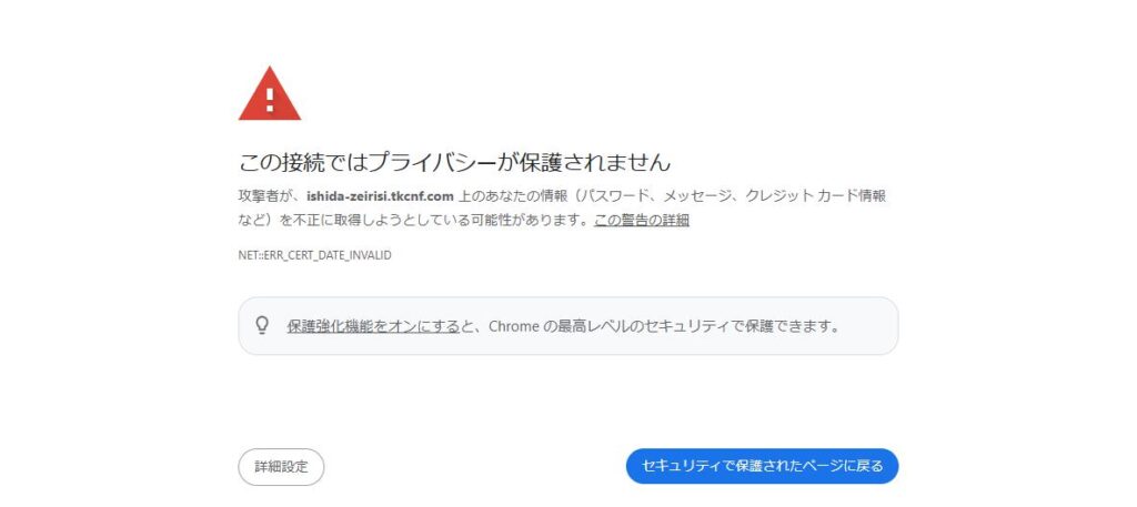 本宮昂一税理士事務所