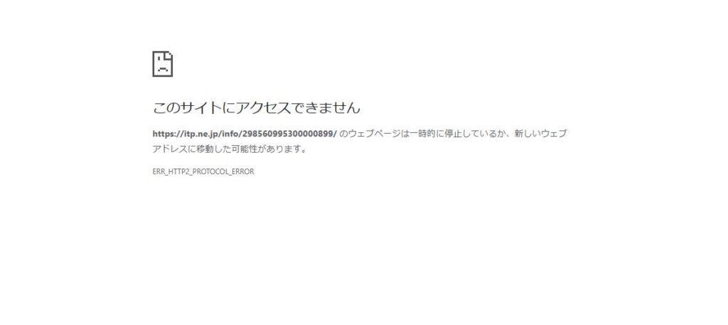 堀井亮良税理士事務所
