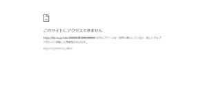 堀井亮良税理士事務所っていい税理士？特徴、料金、オフィスの場所は？