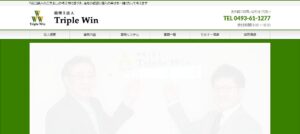 堀江國明税理士事務所っていい税理士？特徴、料金、オフィスの場所は？