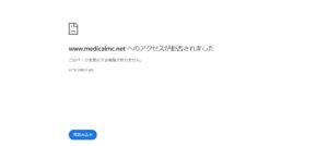 木村会計事務所っていい税理士？特徴、料金、オフィスの場所は？