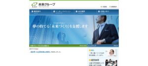 野田照廣税理士事務所っていい税理士？特徴、料金、オフィスの場所は？