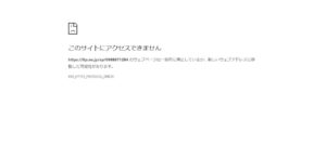 オーケイ税理士合同事務所(税理士法人)/古島事務所っていい税理士？特徴、料金、オフィスの場所は？