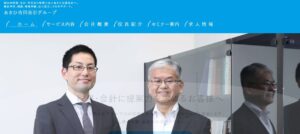 あさひ合同会計(税理士法人)っていい税理士？特徴、料金、オフィスの場所は？