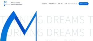 有限会社松井会計っていい税理士？特徴、料金、オフィスの場所は？