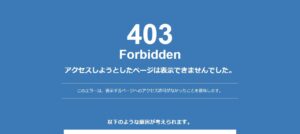 鈴木朗税理士事務所っていい税理士？特徴、料金、オフィスの場所は？