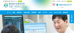 明日薫(税理士法人)っていい税理士？特徴、料金、オフィスの場所は？