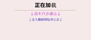 和光会計事務所(税理士法人)っていい税理士？特徴、料金、オフィスの場所は？