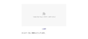 おおぞら総合会計事務所(税理士法人)っていい税理士？特徴、料金、オフィスの場所は？