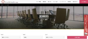 キャスト(税理士法人)っていい税理士？特徴、料金、オフィスの場所は？