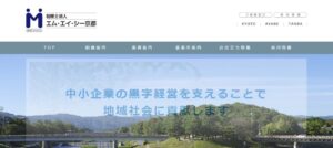 エム・エイ・シー京都(税理士法人)綾部事務所っていい税理士？特徴、料金、オフィスの場所は？