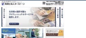 キーストーン(税理士法人)っていい税理士？特徴、料金、オフィスの場所は？